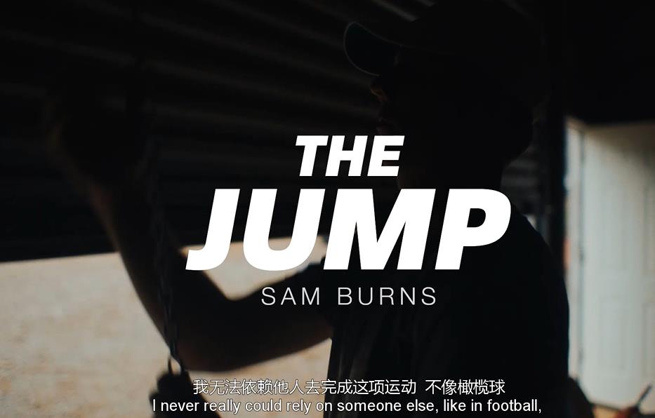 The Jump 逾越系列-山姆·伯恩斯 Sam Burns